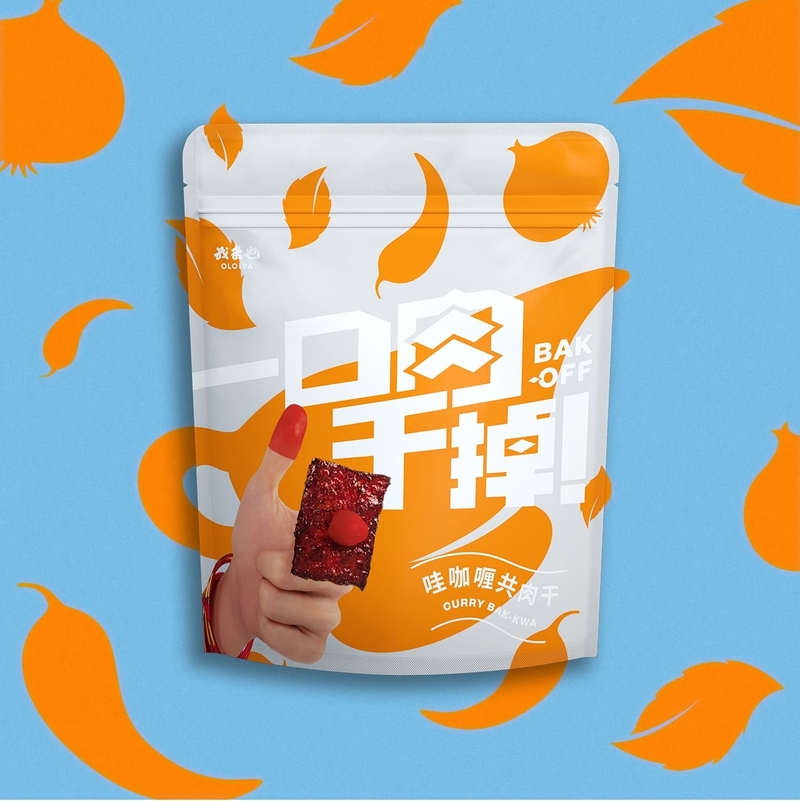 咖哩 Curry BBQ Pork Jerky (100g)