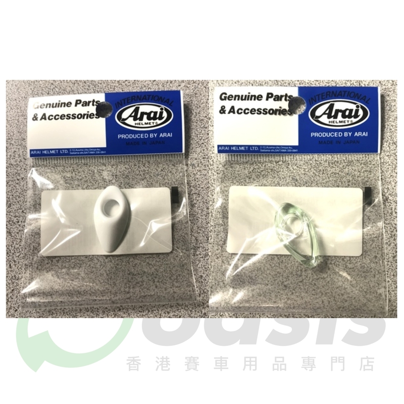 Arai Tear-Drop Intake Vent