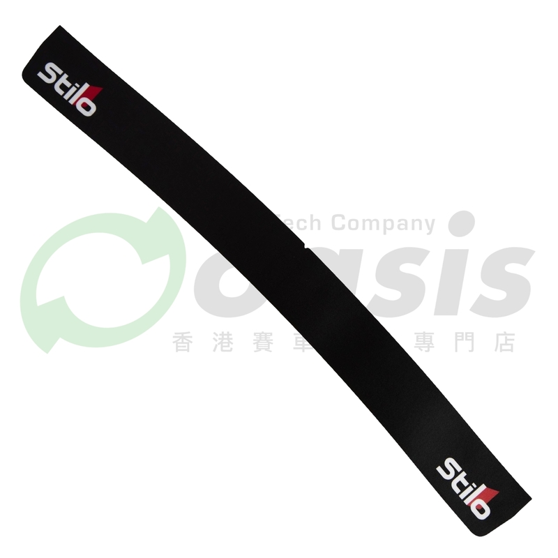 Stilo ST6 Visor Strip