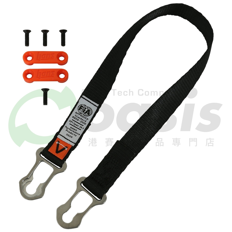 hans FHR Sliding Tether